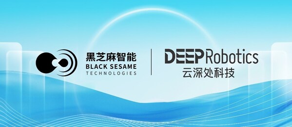 黑芝麻智能與云深處科技達(dá)成戰(zhàn)略合作，共推具身智能平臺(tái)全球市場應(yīng)用
