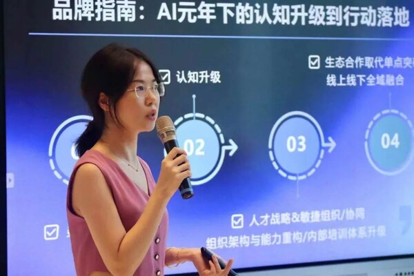 Future Marketing 未來營銷平臺創(chuàng)始人 Bonnie