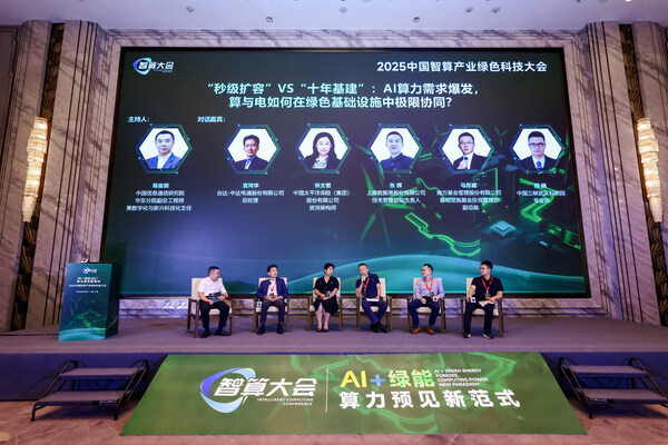 宮鴻華總經(jīng)理(左二)在圓桌論壇上指出，企業(yè)導入AI，除了提升能源效率、優(yōu)化基礎設施及能源稽核等多管齊下，更有賴生態(tài)系伙伴共同合作。