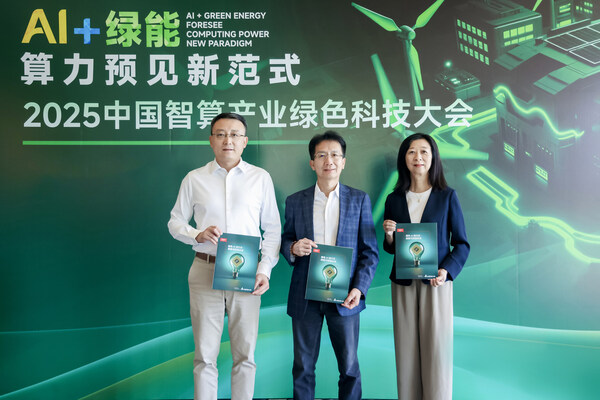 會議同期推出由臺達支持的經(jīng)濟學人集團旗下 Economist Impact 全球調(diào)研報告《綠色AI進行式：探索可持續(xù)未來》中文版。中達電通總經(jīng)理宮鴻華（左二）、資通訊基礎設施事業(yè)部總經(jīng)理顧中林（左一）及臺達中國公共事務部高級總監(jiān)吳美慧（左三）共同推介。