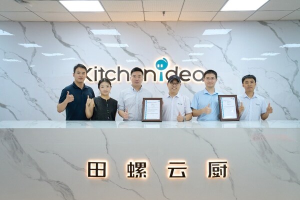 TÜV南德與田螺云廚雙方代表頒證合影