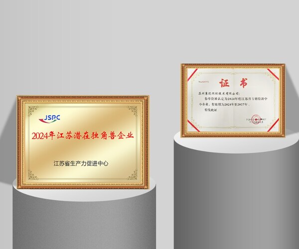 賽邁測(cè)控完成近億元A輪融資，國(guó)產(chǎn)高端測(cè)試測(cè)量領(lǐng)域發(fā)展再提速