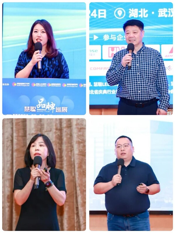 武漢站告捷！慧聰品牌巡展掀起智能生態(tài)新篇