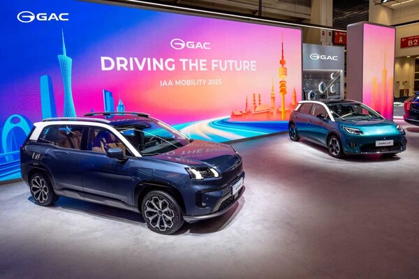 IAA MOBILITY 2025 廣汽展臺