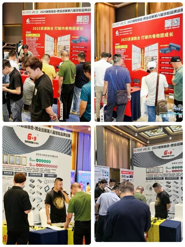 精彩收官！2025慧聰品牌巡展南寧站壓軸登場(chǎng)，科技碰撞燃爆綠城