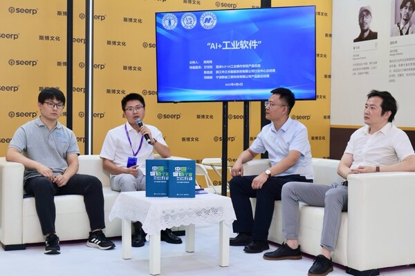 中之杰德沃克X-Agent炸場(chǎng)！引領(lǐng)離散工業(yè)的AI智造風(fēng)暴
