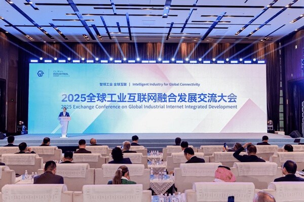 圖為2025全球工業(yè)互聯(lián)網(wǎng)融合發(fā)展交流大會(huì)9月6日于遼寧沈陽(yáng)舉辦。