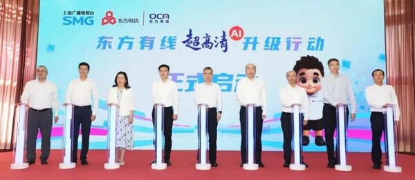 市委宣傳部副部長，上海廣播電視臺（上海文廣集團(tuán)）黨委書記、臺長、總編輯方世忠，上海廣播電視臺（集團(tuán)）黨委副書記、副臺長、總裁，東方明珠黨委書記、董事長宋炯明，上海市文化和旅游局副局長王志華，上海市通信管理局黨組成員、副局長戴斌，上海市經(jīng)濟(jì)和信息化委員會總工程師裘薇等領(lǐng)導(dǎo)共同見證“東方有線超高清AI升級行動”啟動