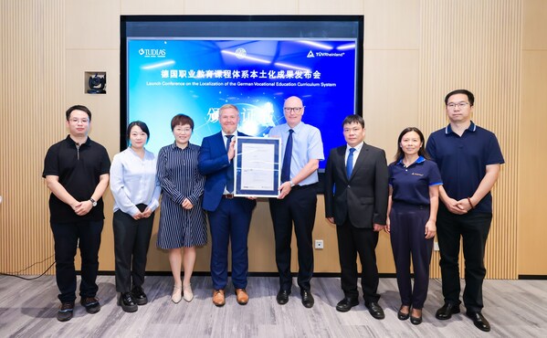 TÜV萊茵聯(lián)合德累斯頓工業(yè)大學(xué)推出智能機器人技師國際資格認(rèn)證項目