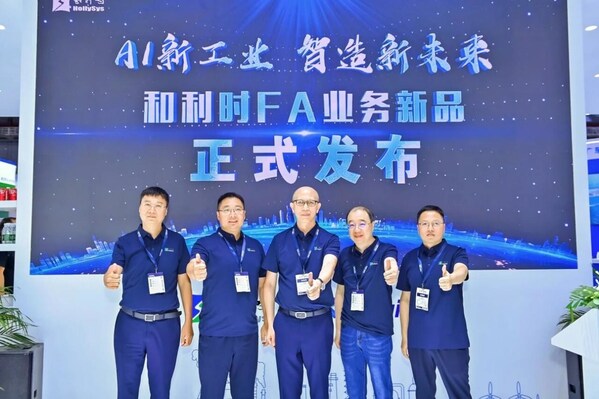 新品發(fā)布