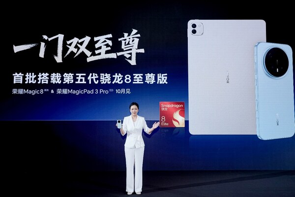 2025驍龍峰會(huì)?中國(guó)，榮耀攜手高通開啟手機(jī)智能體與性能雙擎時(shí)代