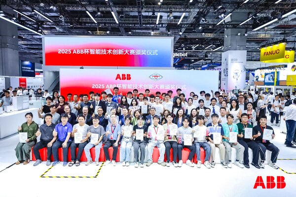 2025 ABB杯