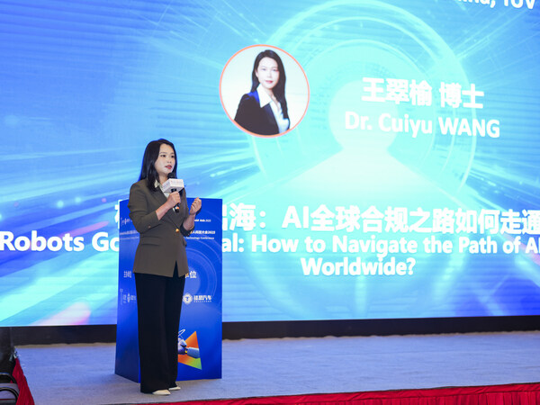 TÜV萊茵大中華區(qū)電子電氣產(chǎn)品服務科學家王翠榆博士發(fā)表演講