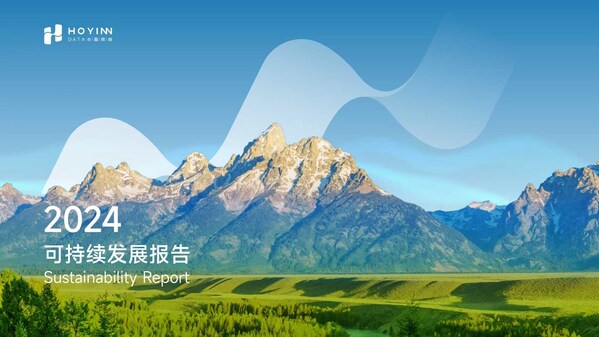 TÜV萊茵為合盈數(shù)據(jù)《2024年度可持續(xù)發(fā)展報(bào)告》提供獨(dú)立性鑒證