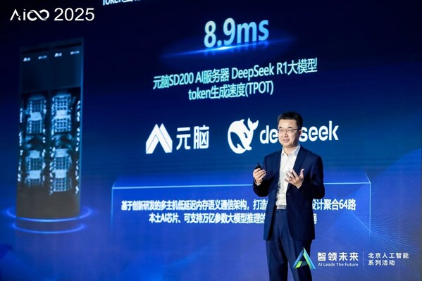 AI推理進入