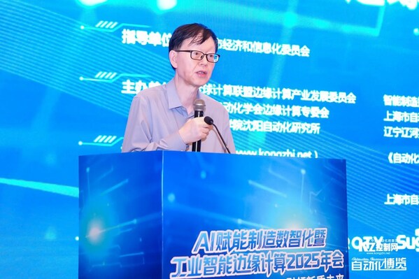 上海交通大學(xué)電子信息與電氣工程學(xué)院院長、黨委副書記，上海市自動化學(xué)會理事長關(guān)新平