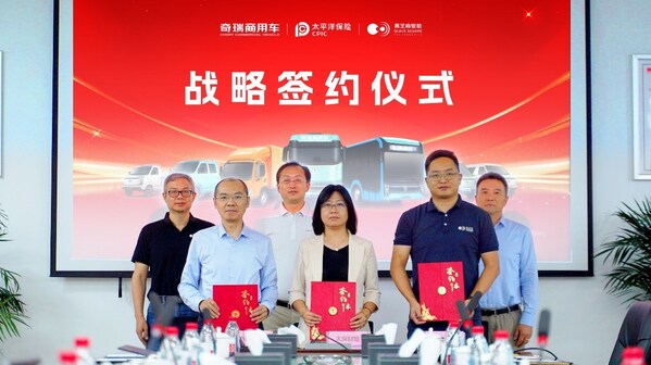 黑芝麻智能創(chuàng)始人兼CEO單記章（二排左側(cè)）、奇瑞控股集團(tuán)副總裁兼奇瑞商用車總經(jīng)理鞏月瓊（二排中間）、中國(guó)太平洋財(cái)產(chǎn)保險(xiǎn)股份有限公司副總經(jīng)理、總精算師陳森（二排右側(cè)）出席簽約