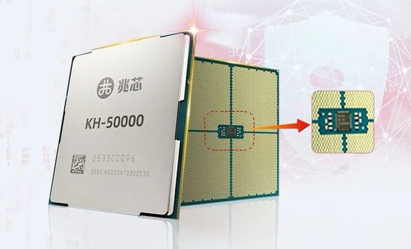 安算合封 開勝KH-50000服務(wù)器處理器提供更高等級安全保護(hù)