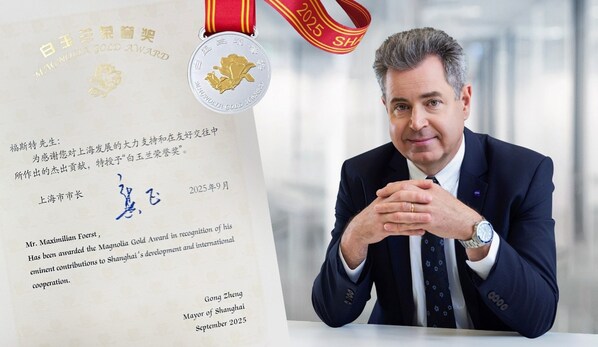 蔡司集團(tuán)執(zhí)行董事會成員、卡爾蔡司醫(yī)療技術(shù)股份公司總裁兼首席執(zhí)行官福斯特榮膺上海市“白玉蘭榮譽(yù)獎”