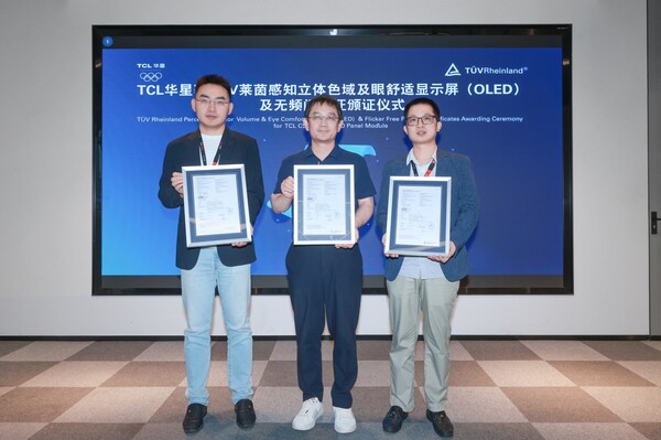 TCL華星噴墨印刷OLED顯示模組獲TüV萊茵無頻閃、感知立體色域、眼舒適顯示（OLED）認(rèn)證