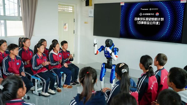 百事可樂正式揭幕“渴望燎原計劃”，“百事酷寶”賦能鄉(xiāng)村教育，科技星火點燃未來渴望