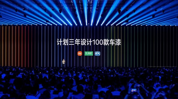 PPG攜手小米汽車，打造專屬定制車漆