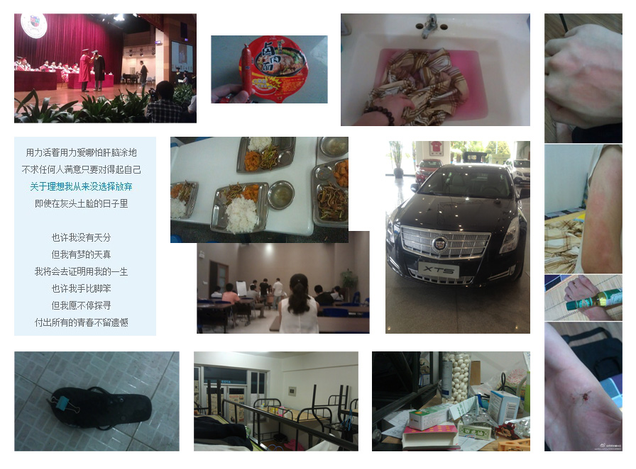 初入職場(chǎng) 初入職場(chǎng)